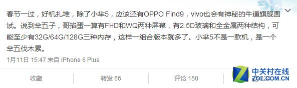 米粉歡呼 網爆小米5與小米note2齊發 