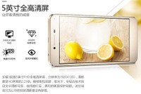 金屬機(jī)身+八核 聯(lián)想樂檬3預(yù)約價(jià)699元