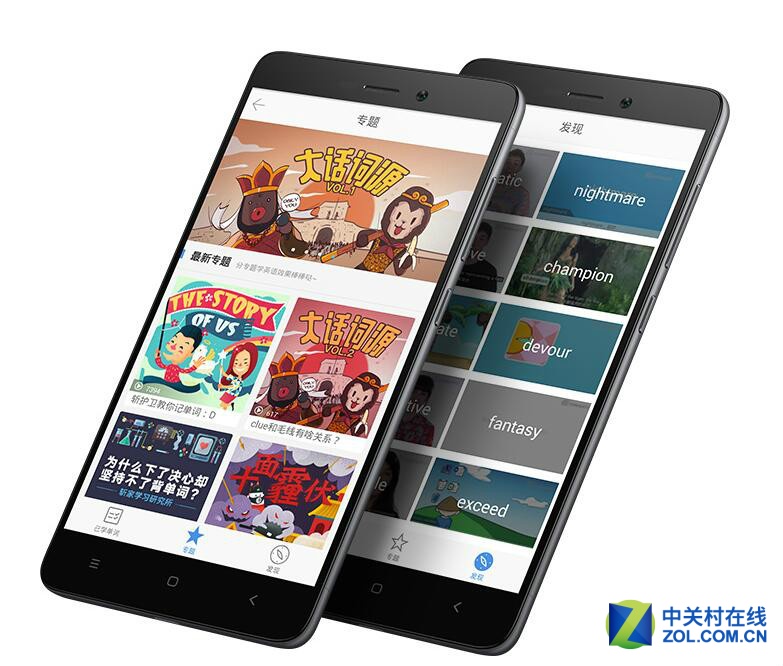 4100mAh+全網通僅699元 紅米手機3開售