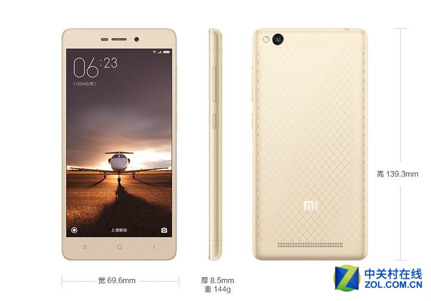 4100mAh+全網通僅699元 紅米手機3開售