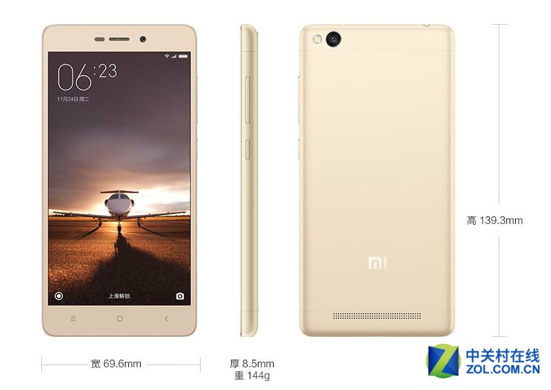 4100mAh+全網通僅699元 紅米手機3開售