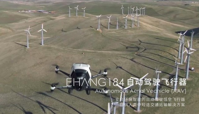 概念成真 CES 2016展出智能設備新技術