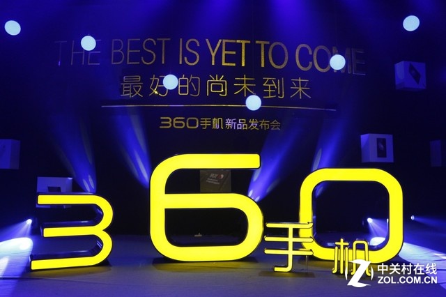 360手機(jī)奇酷旗艦極客版發(fā)布會(huì)全程回顧