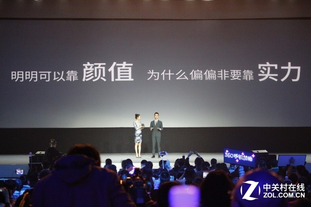 360手機(jī)奇酷旗艦極客版發(fā)布會(huì)全程回顧