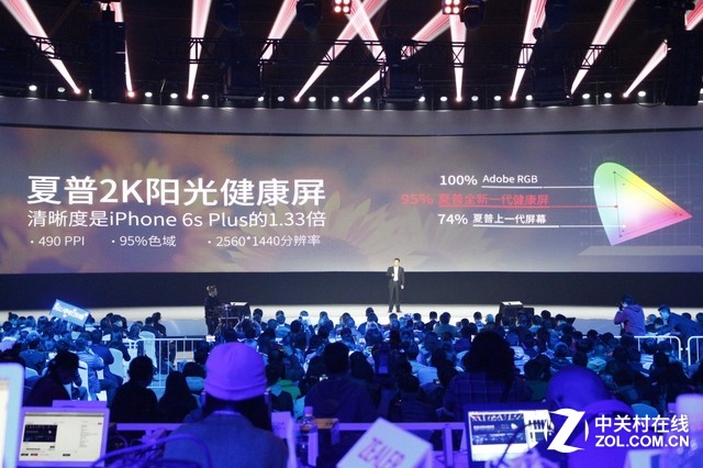 360手機(jī)奇酷旗艦極客版發(fā)布會(huì)全程回顧