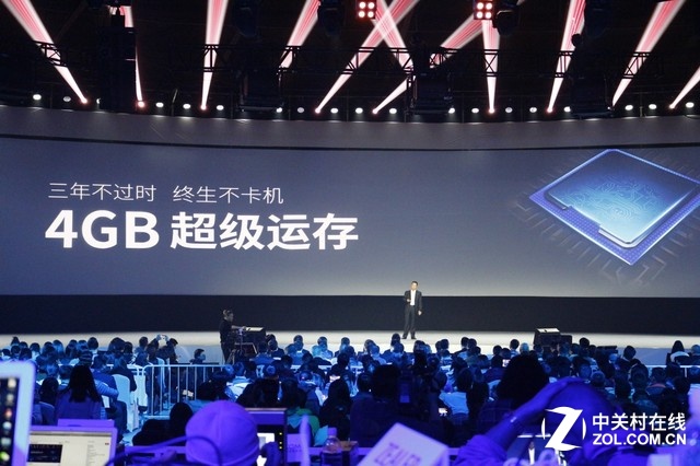 360手機奇酷旗艦極客版發布會全程回顧