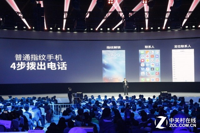 360手機(jī)奇酷旗艦極客版發(fā)布會(huì)全程回顧