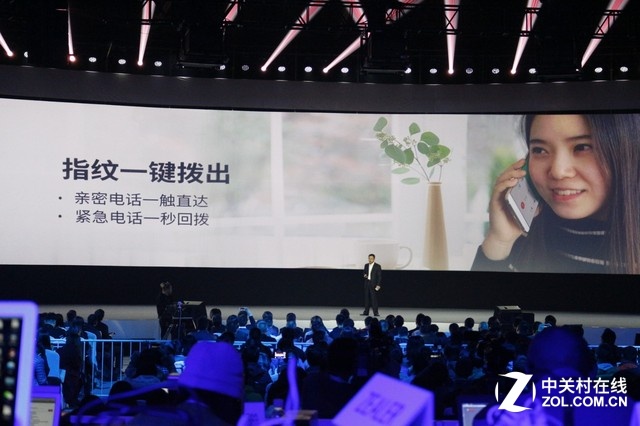 360手機(jī)奇酷旗艦極客版發(fā)布會(huì)全程回顧