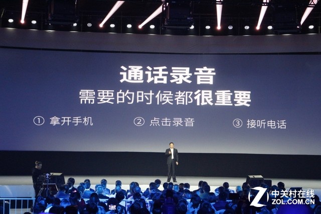 360手機(jī)奇酷旗艦極客版發(fā)布會(huì)全程回顧