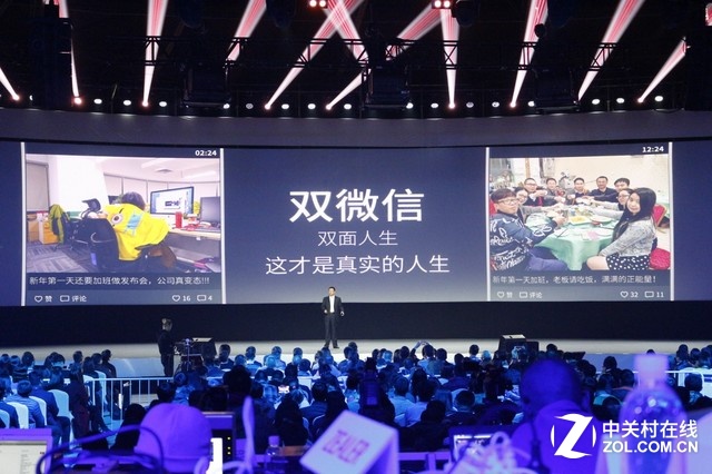 360手機(jī)奇酷旗艦極客版發(fā)布會(huì)全程回顧