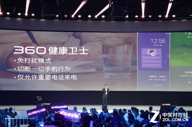 360手機(jī)奇酷旗艦極客版發(fā)布會(huì)全程回顧