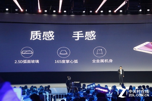 360手機(jī)奇酷旗艦極客版發(fā)布會(huì)全程回顧