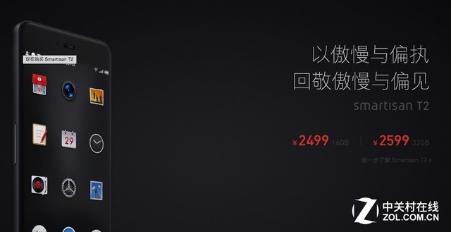 你窒息了嗎? 盤(pán)點(diǎn)2015年那些手機(jī)宣傳文案 