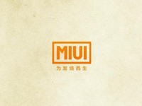 聯(lián)想移動(dòng)業(yè)務(wù)中國區(qū)宣布組織架構(gòu)調(diào)整