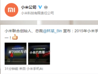 臺積電哭暈 三星獨攬高通最新處理器訂單