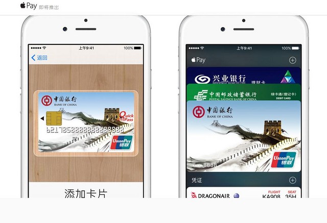 ApplePay將至 指紋識別后仍需密碼確認