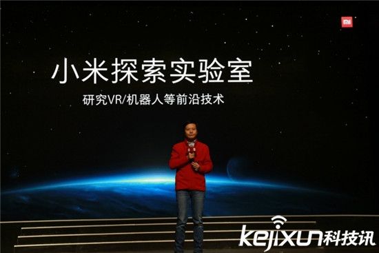小米不甘寂寞進(jìn)軍VR和機(jī)器人 米家軍會顛覆VR嗎？