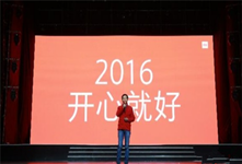 小米進(jìn)軍VR和機(jī)器人 米家軍要顛覆VR？