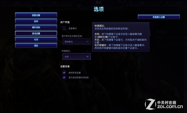 《風(fēng)暴英雄》新手攻略:快速施法利弊