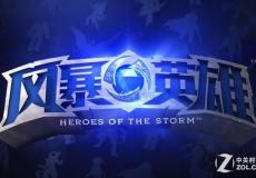 《風暴英雄》新手技巧 快速變高玩攻略