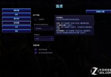 《風暴英雄》新手攻略：快速施法利弊