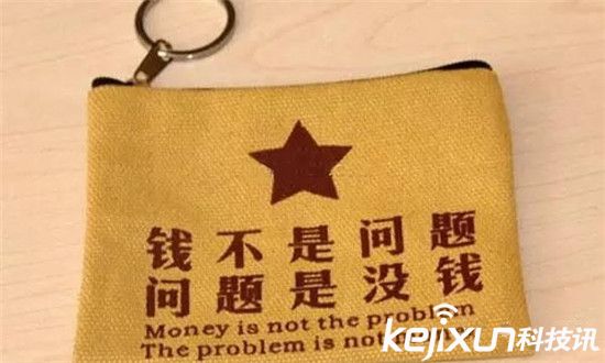 賈躍亭法拉第超級跑車：不是隨隨便便就買的起的