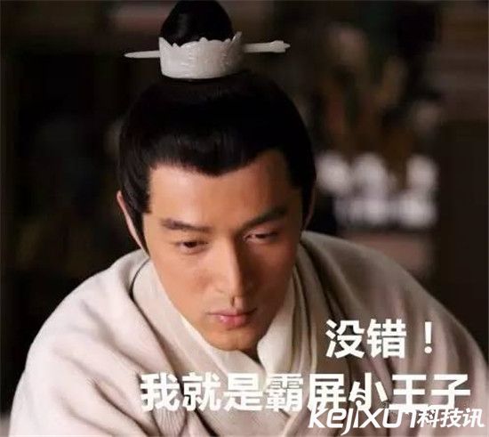 賈躍亭法拉第超級跑車：不是隨隨便便就買的起的