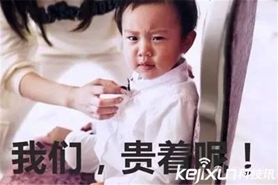 賈躍亭法拉第超級跑車：不是隨隨便便就買的起的