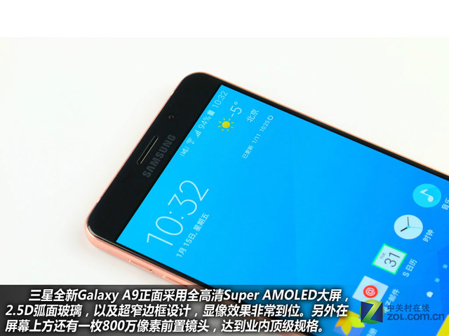 "不玩不快"最強音 三星全新A9購機手冊