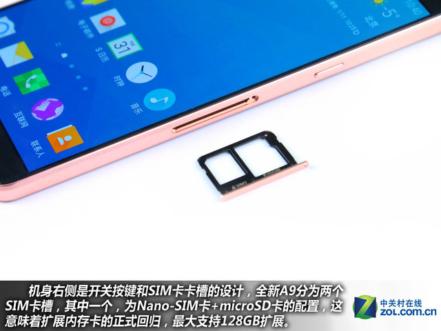 "不玩不快"最強音 三星全新A9購機手冊