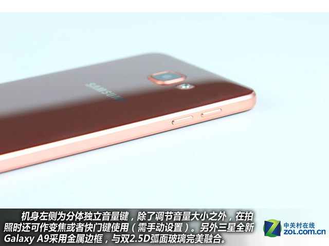 "不玩不快"最強音 三星全新A9購機手冊