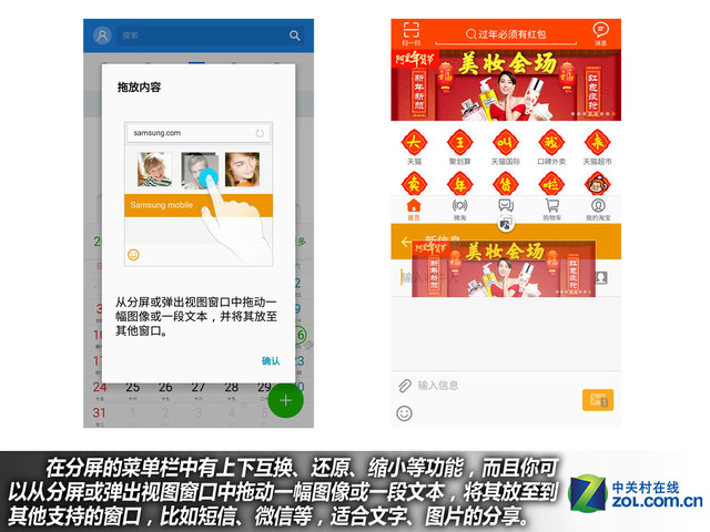 "不玩不快"最強音 三星全新A9購機手冊