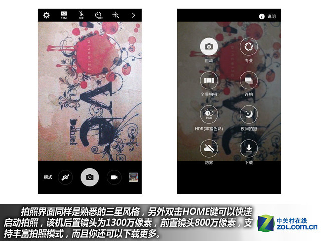 "不玩不快"最強音 三星全新A9購機手冊