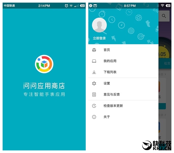谷歌官方合作！出門問問發(fā)布Android Wear應(yīng)用商店