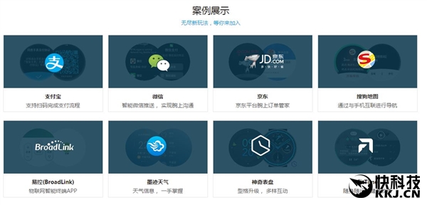 谷歌官方合作！出門問問發(fā)布Android Wear應(yīng)用商店