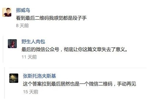 知乎商業化上的遲疑,到底損害了誰的利益?