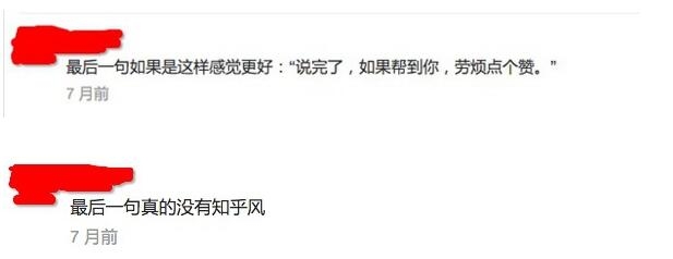 知乎商業化上的遲疑,到底損害了誰的利益?