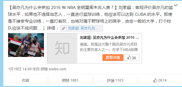 56a716297f00f.png 知乎商業化上的遲疑,到底損害了誰的利益?