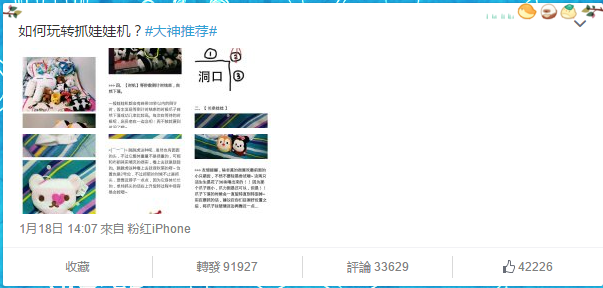 56a71630951ea.png 知乎商業化上的遲疑,到底損害了誰的利益?