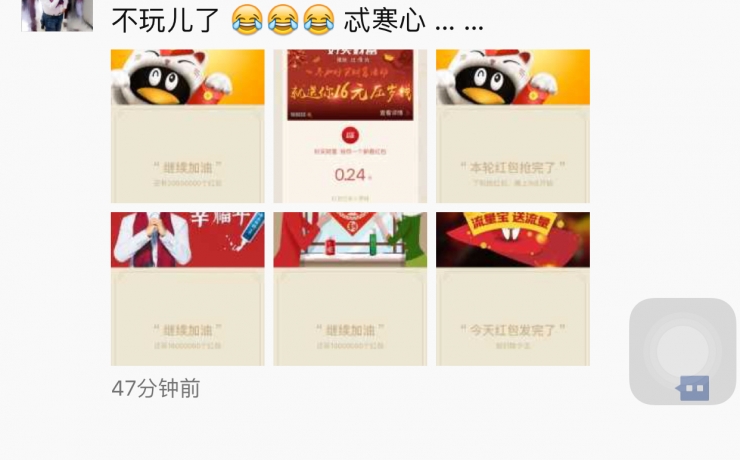 紅包照片 微信紅包照片 紅包照片怎么玩 紅包照片在哪里 紅包照片在哪