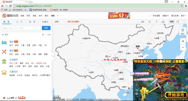拒絕流量劫持：淘寶、天貓全站啟用HTTPS
