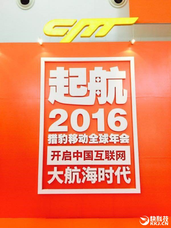 史上最任性年會：豪華郵輪 全員出海！