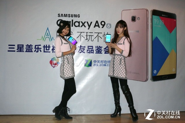 不完不快 三星蓋樂世社區網友轟趴會舉辦 