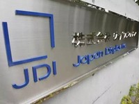 或為蘋果準備 2018年JDI將量產OLED屏幕