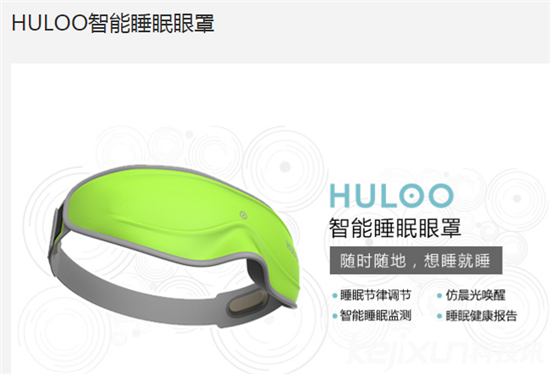 智能眼罩不僅幫助睡眠 還能提供光線治療