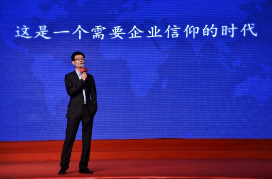 京東金融 陳生強 傳統(tǒng)金融