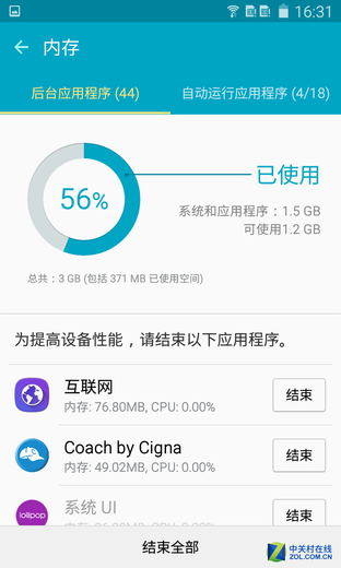 領跑高端商務 三星心系天下W2016評測 