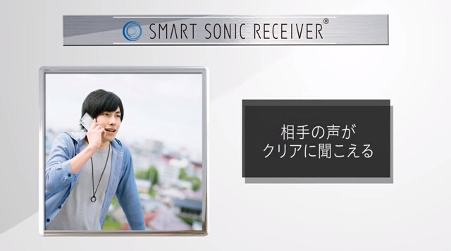 日本手機那些事:運營商起用機器人賣手機