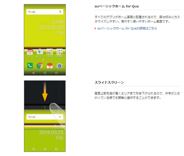 日本手機那些事:運營商起用機器人賣手機