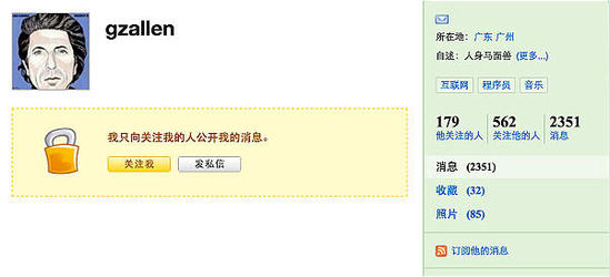 深夜圍觀微信創(chuàng)始人張小龍塵封已久的飯否賬號(hào)